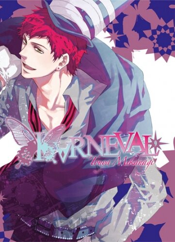 Karneval, tome 9