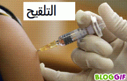 vaccin_gif_bouge