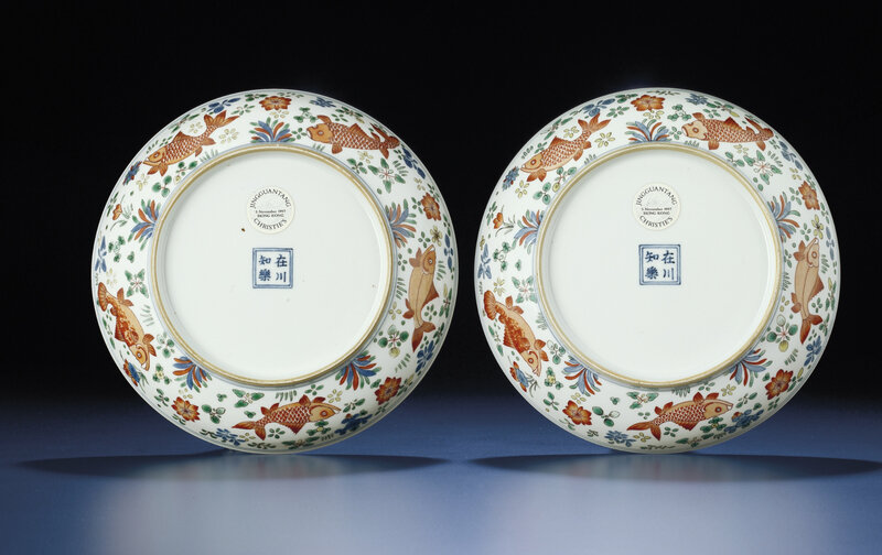 2011_HGK_02861_3568_000(a_rare_pair_of_finely_painted_wucai_fish_dishes_kangxi_period) (1)