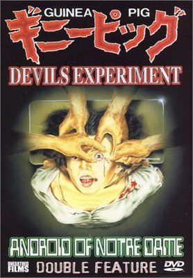 Guinea_Pig_Devils_Experiment