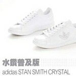 stan_crystal