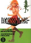 bambooblade05