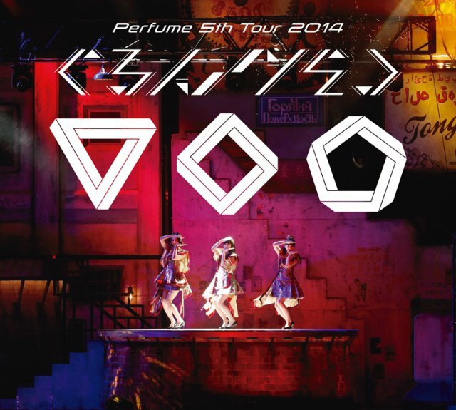 Perfume_-_2014_Tour_BD_LTD