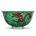 An aubergine and green-enamelled 'dragon' bowl, Kangxi period (1662-1722)