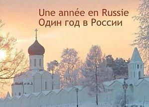 Anne_en_russie