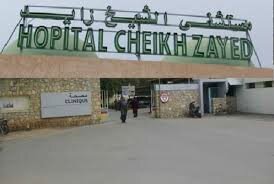 Hospital building in Rabat and Casablanca funded by the United ...