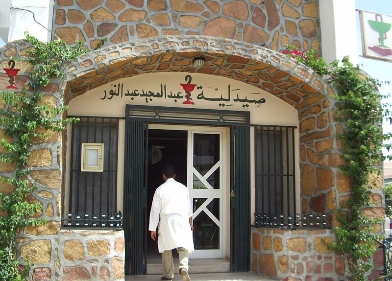 pharmacie en Tunisie