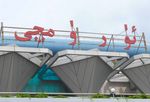 Urumqi_2