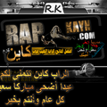 Rapkayn.Com Rap Maroc,Rap Algerian,Rap Tunisian