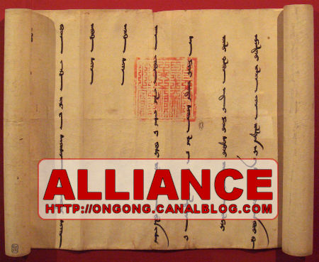 alliance_franco_mongol