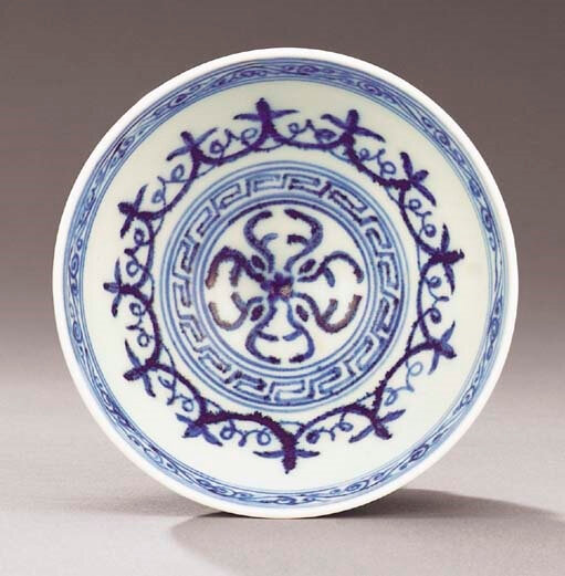 A fine and rare early Ming blue and white lianzi bowl, Yongle period (1403-1425)