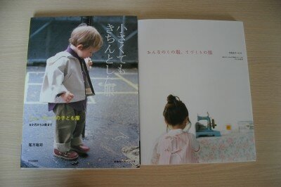 livres_japonais_arriv_s