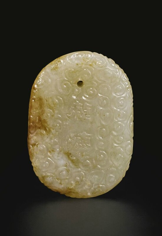 A white jade 'Dragon' plaque, Qing dynasty, 17th-8th century 2