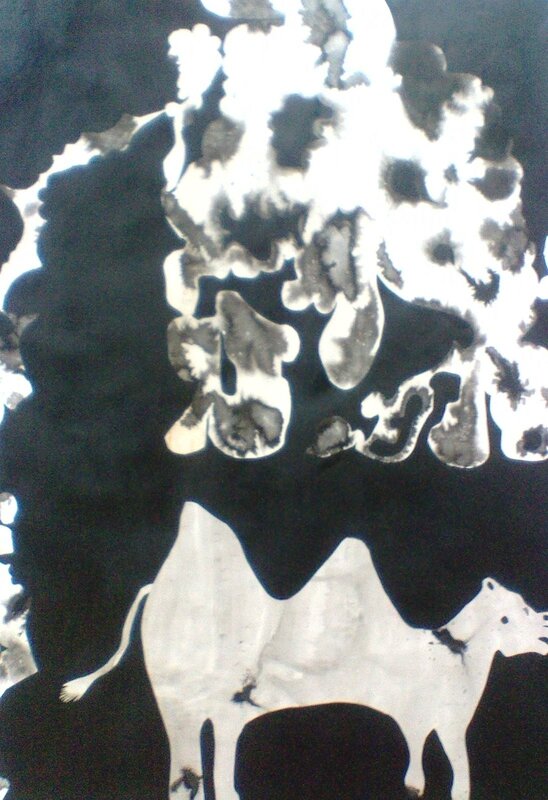 arson 56