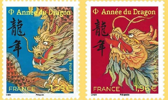 Timbres France 2024 Signe zodiaque chinois Le Dragon JM