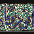A Kashan <b>calligraphic</b> lustre pottery <b>tile</b>, Persia, circa 1275-1325