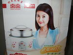 Rice_cooker_emballage