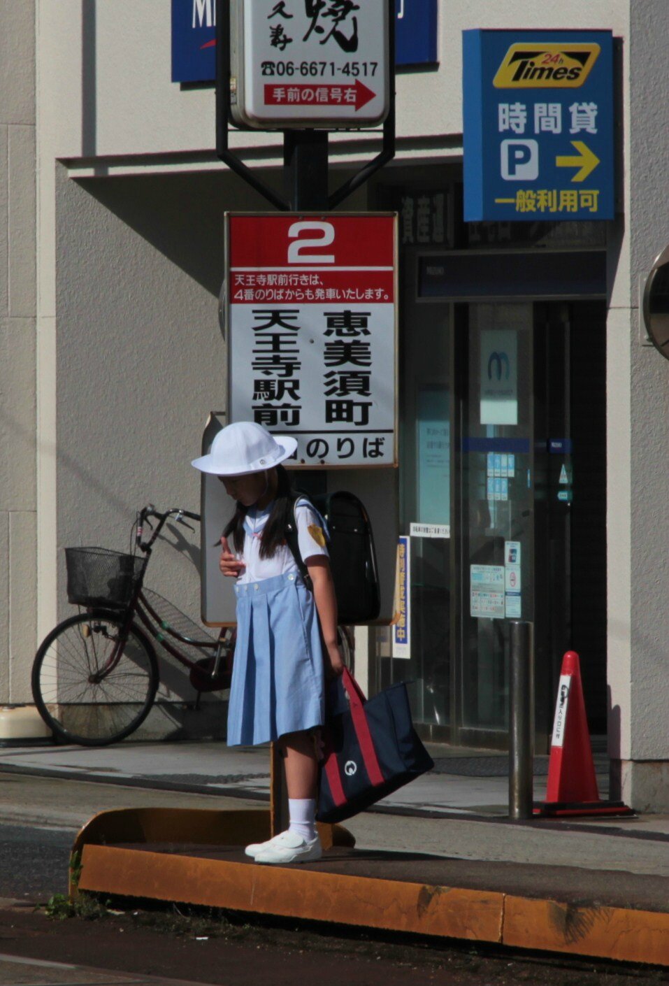 Hankai school girl