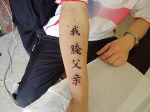 Tattoo_081