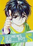 news_boy_04