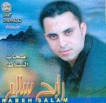 Rabeh_Salam2