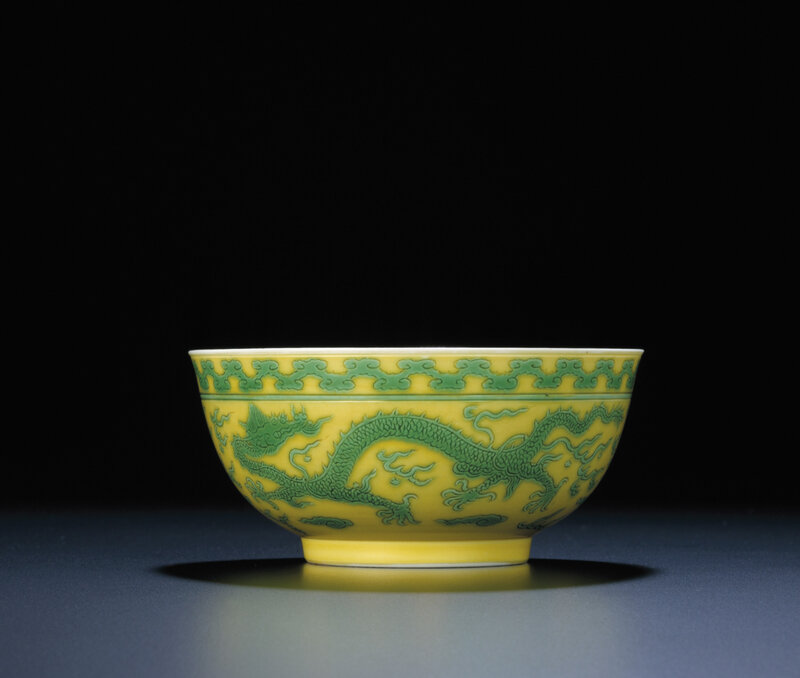 A fine green and yellow-enamelled 'dragon' bowl, Yongzheng six-character mark within double-circles and of the period (1723-1735)