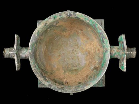 An_important_and_rare_archaic_bronze_ritual_offering_vessel__fangzuo_gui66