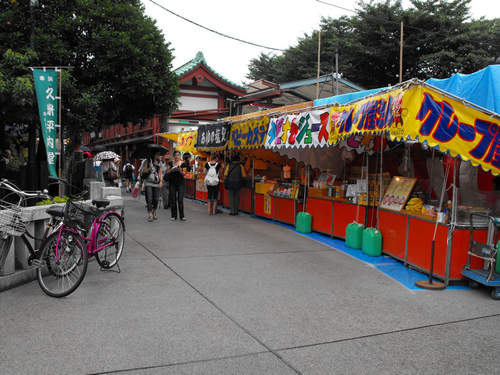 Panorama japonais, épisode Tokyo monogatari...(2/2)