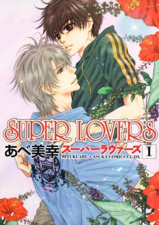 Superlovers-01-kadokawa