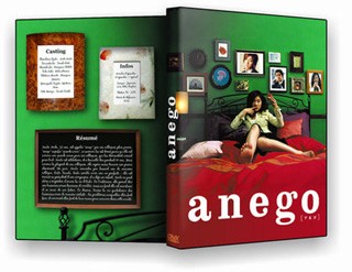 anego - cover