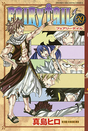 Fairy-Tail-Tome-39