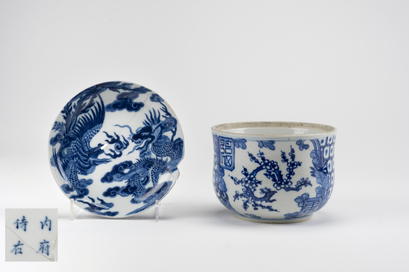 Ensemble comprenant une coupe, marque ‘Nôi Phu Thi Huu’ (Palais Imperial, Enceinte de Droite) et un bol à décor ‘Bleu de Huê’, Chine pour le Vietnam, 17e - 19e siècle