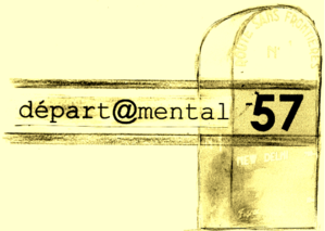 depart_mental