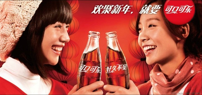 daxueconsulting_China_Coca-Cola-e1396861128286