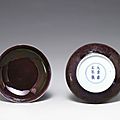 A pair <b>of</b> fine small aubergine-glazed incised saucer dishes, Yongzheng six-character marks <b>and</b> <b>of</b> the period 