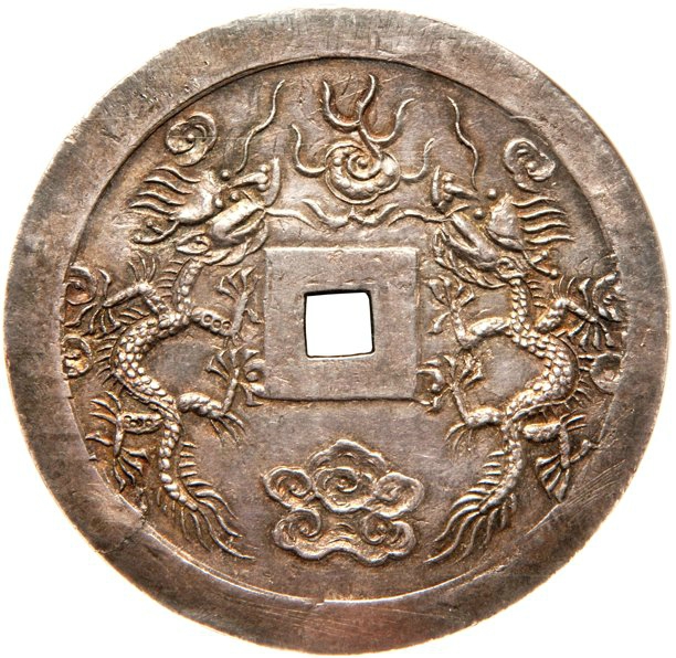 Annam, Thiêu Tri silver 7 Tiên ND (1841-47)