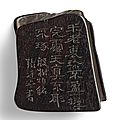 A purple 'duan' 'Mi <b>Fu</b>'s treasure' inkstone with inscribed zitan base and cover, Qing dynasty