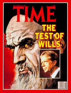 Ayatullah_Khomeini_and_Jimmy_Carter, Time Magazine 1980