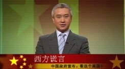 le journaliste chinois