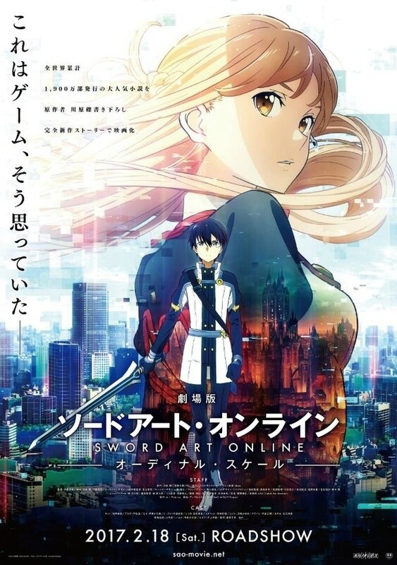 sao ordinal scale the movie