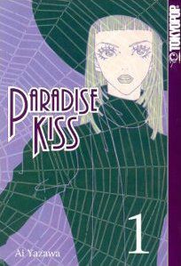Paradise_kiss_vol_1