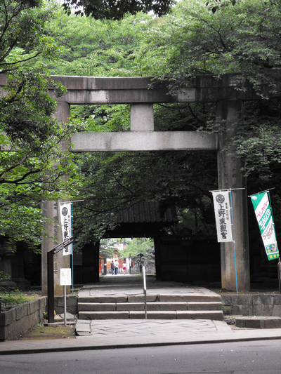 Panorama japonais, épisode Tokyo monogatari...(2/2)