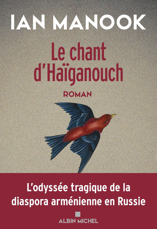 Haïganouch
