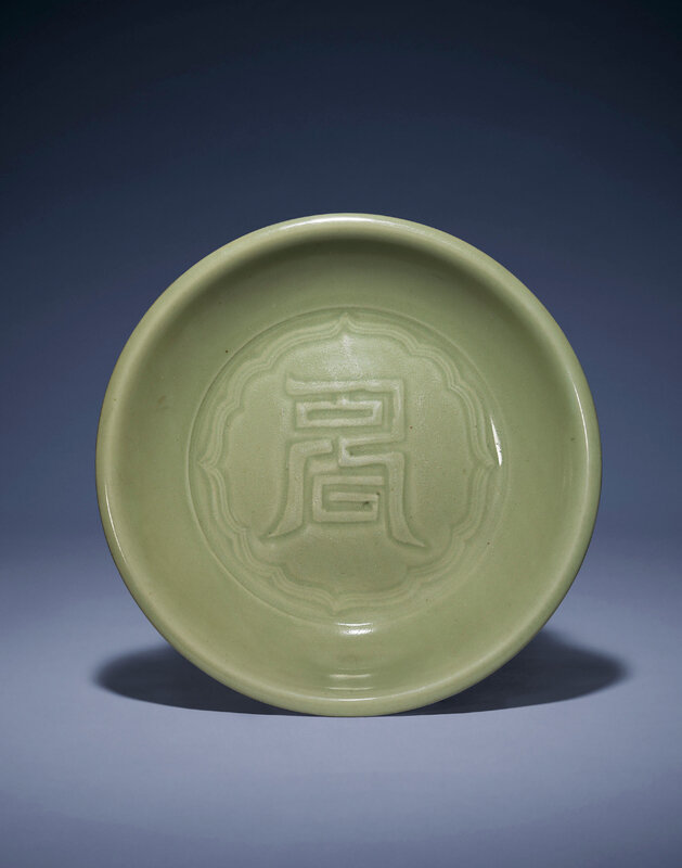 A very rare Longquan celadon dish, Yuan dynasty, 14th century