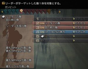 ff12p2367