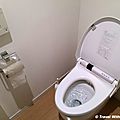 ... les <b>toilettes</b> japonaises !