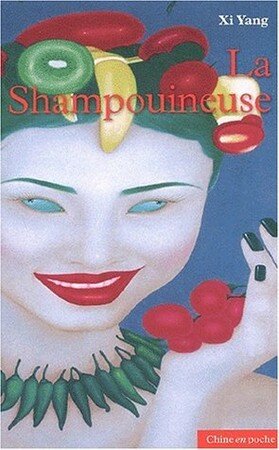 shampouineuse