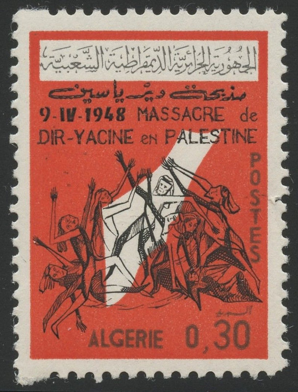 timbre algérie palestine