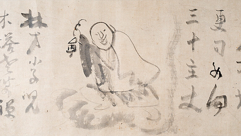 zen, Sengai Gibon