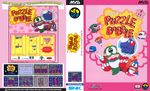 PUZZLE-BOBBLE